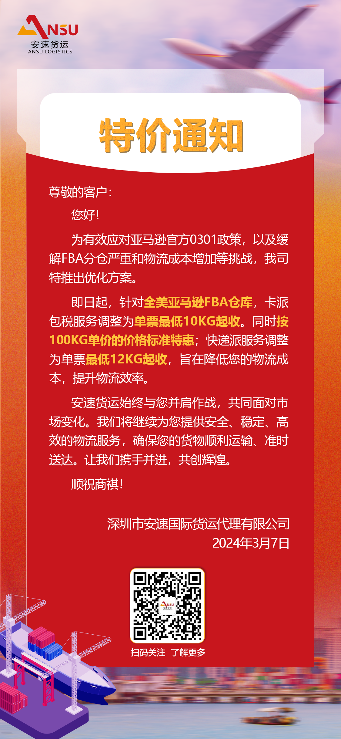 daa63e7738d19d9aa6bd3afc2f034c8.png