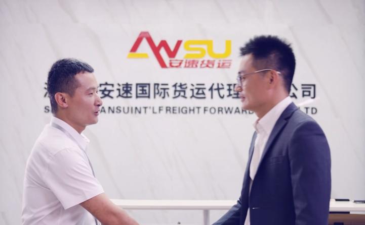安速货运企业宣传片.png