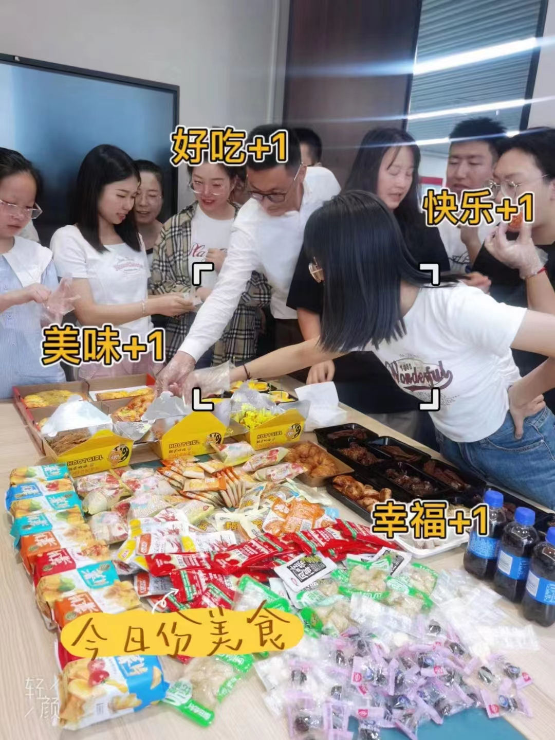 安速货运下午茶.png