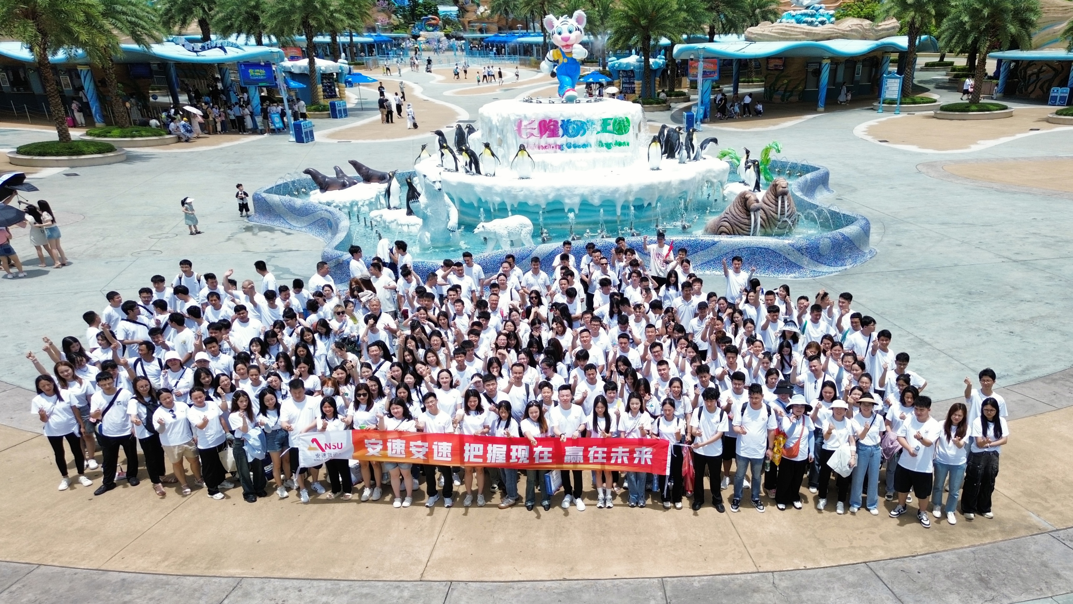 公司简介