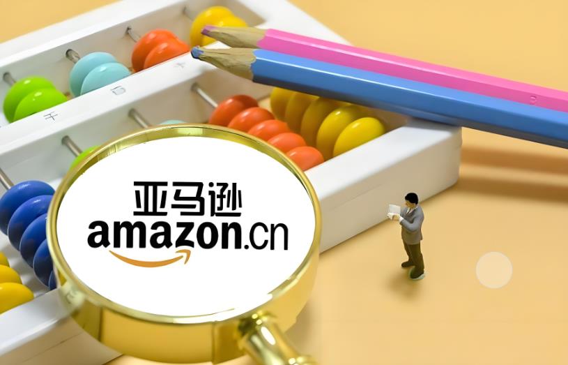 亚马逊FBA头程物流费用全解析.jpg