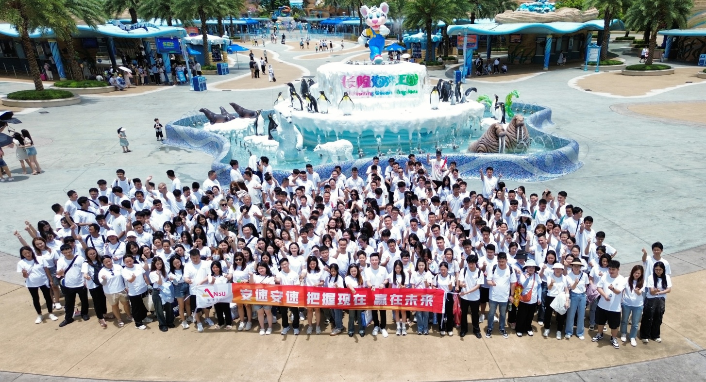 安速货运珠海长隆团建.jpg_副本.jpg