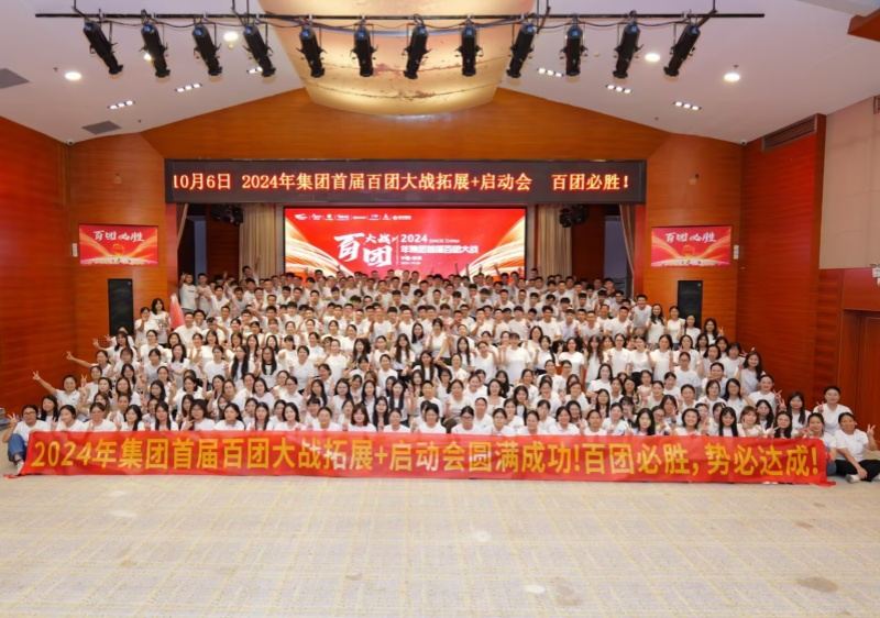 2024年安速货运百团大战