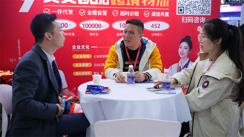 亚马逊南京峰会4.jpg