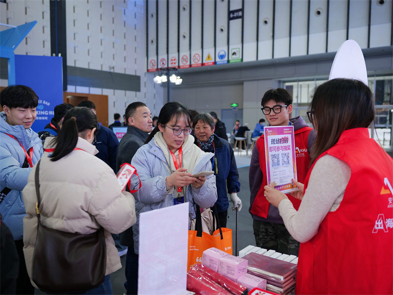 亚马逊南京峰会3.jpg