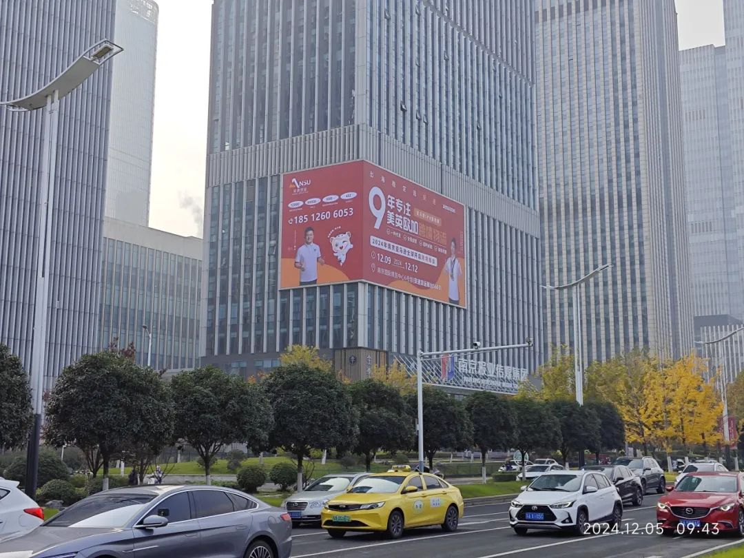 2024亚马逊全球开店跨境峰会9.png