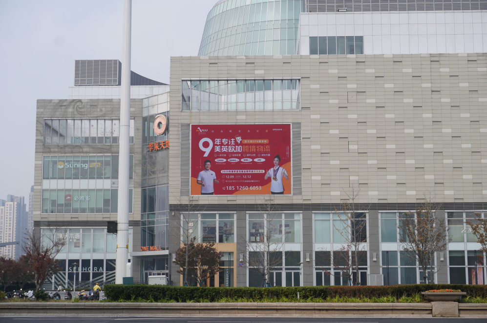 2024亚马逊全球开店跨境峰会10.png
