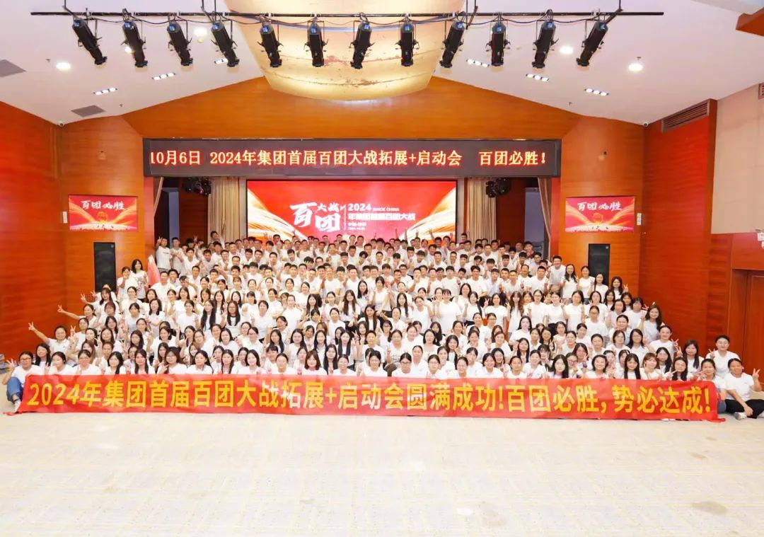 2024亚马逊全球开店跨境峰会13.png
