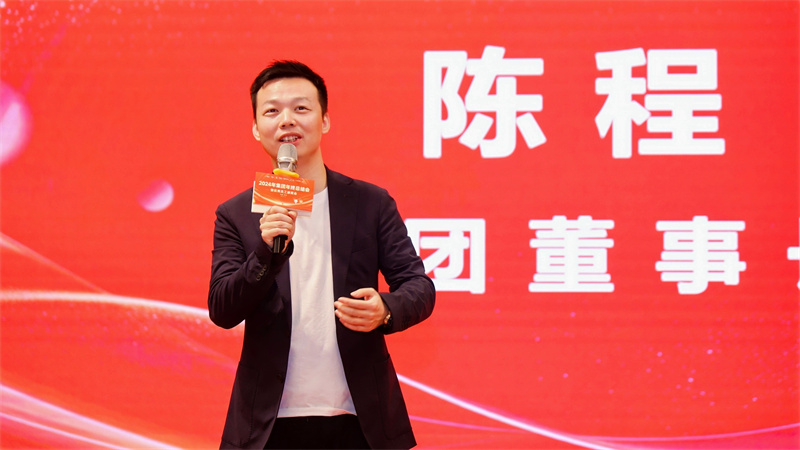 安速货运2024年集团年终总结会暨优秀员工颁奖会