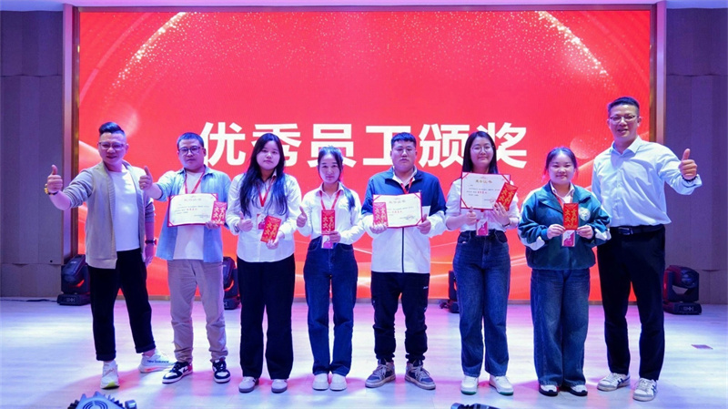 安速货运2024年集团年终总结会暨优秀员工颁奖会