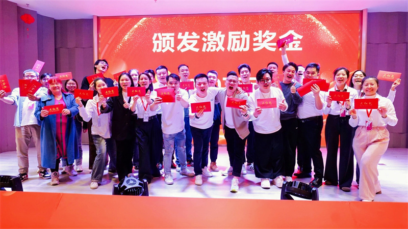 安速货运2024年集团年终总结会暨优秀员工颁奖会
