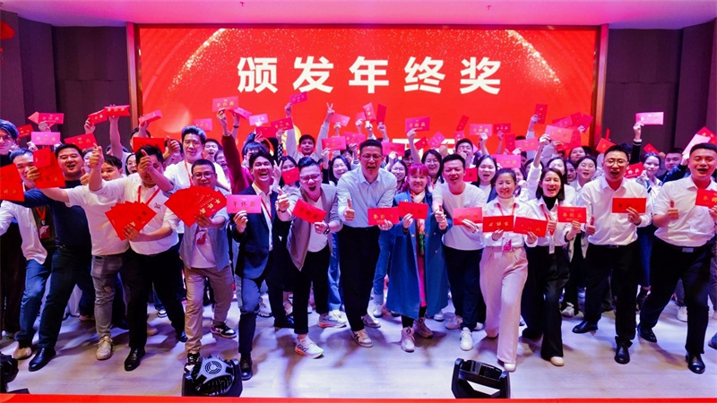 安速货运2024年集团年终总结会暨优秀员工颁奖会