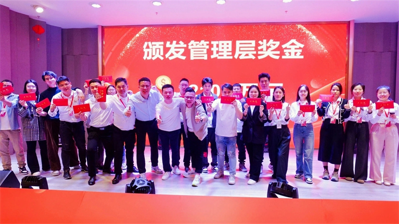 安速货运2024年集团年终总结会暨优秀员工颁奖会