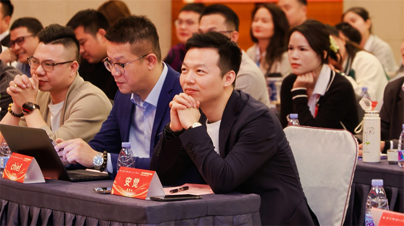 安速货运2024年集团年终总结会暨优秀员工颁奖会