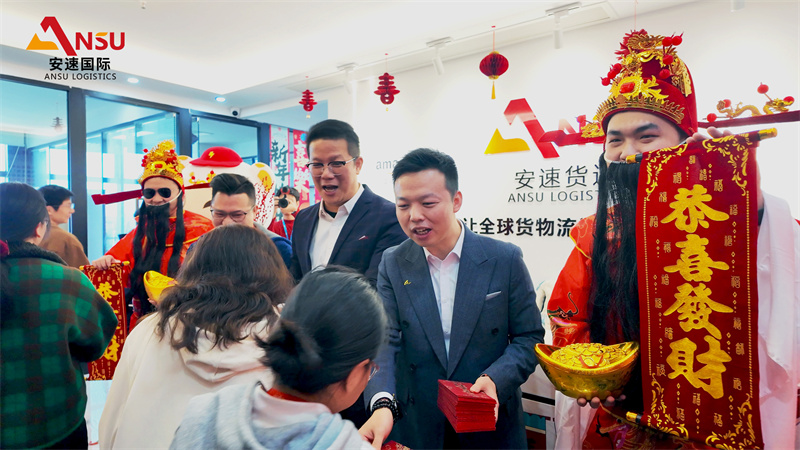 2025安速国际开工大吉2.jpg