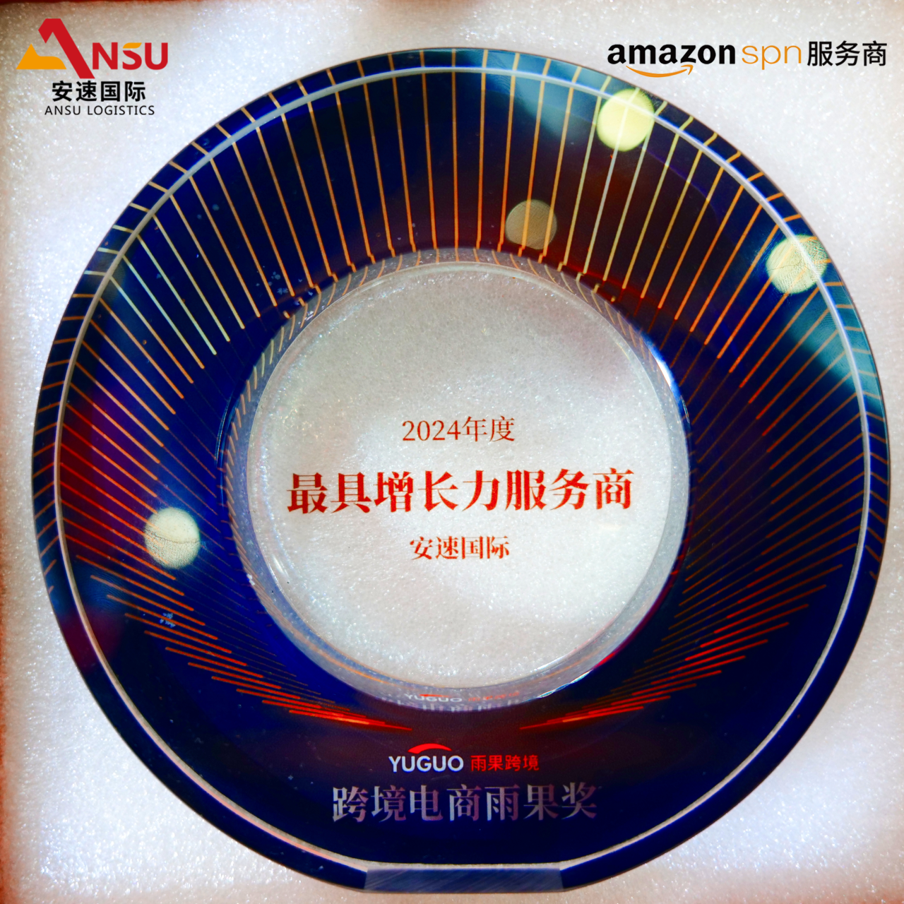 9行业认可：增长力奖项背后的密码.png
