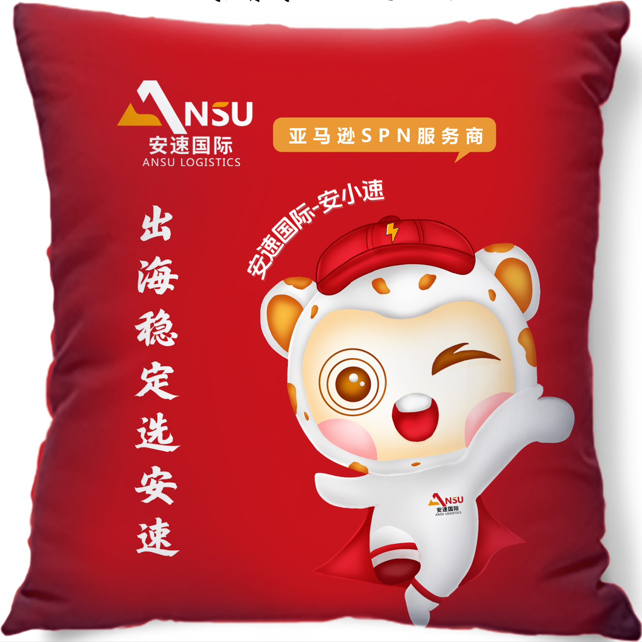 19品牌助推手.png
