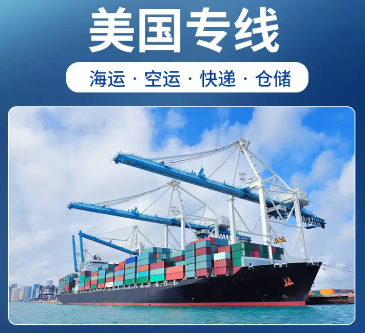 深度解析！美国 FBA 专线时效提升与成本控制策略