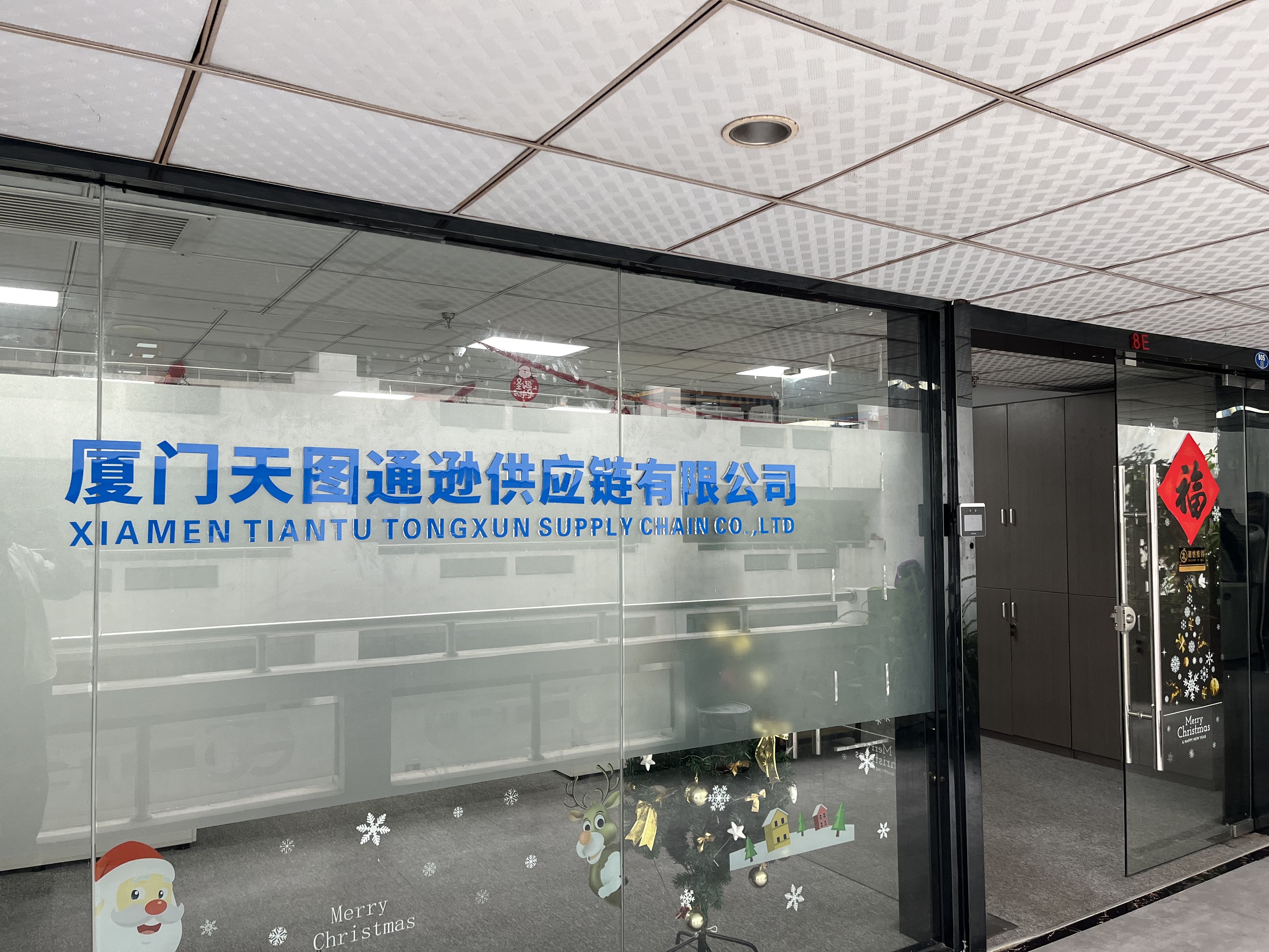 厦门分公司